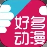 好多动漫APP