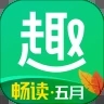 趣追书免费版APP