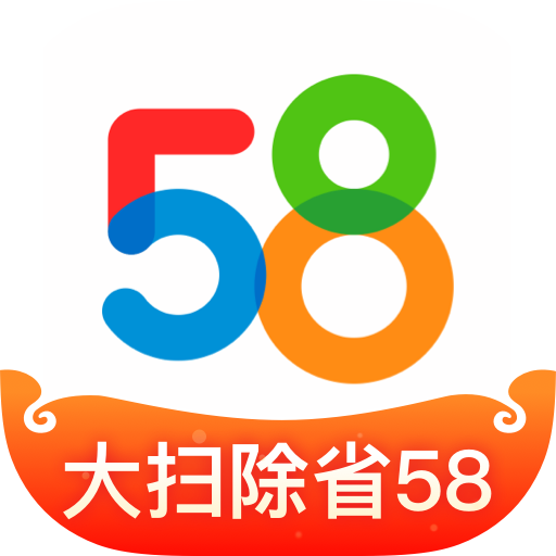 58同城解锁版