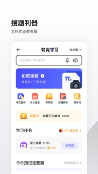 夸克浏览器网页版