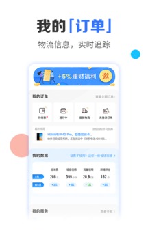 电信营业厅app官方下载手机版下载永久版