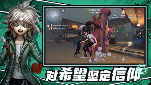 第五人格无限回声破解版下载