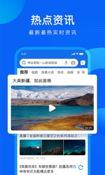 qq浏览旧版本下载苹果破解版