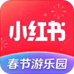 小红书app下载