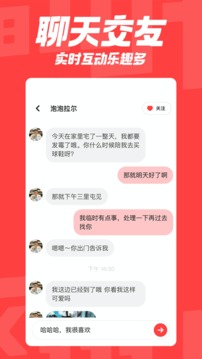 翻咔app下载苹果免费版