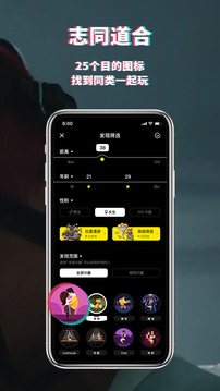 积目app下载旧版本无限版