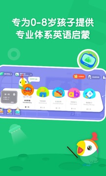 叽里呱啦学英语免费版app无限版