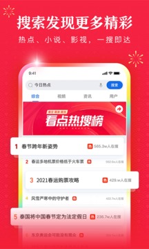 qq浏览app下载