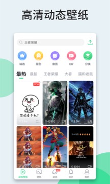 壁纸2021最新壁纸抖音