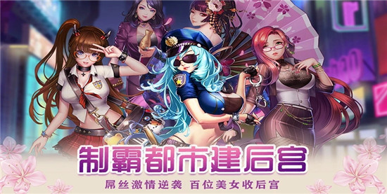 女神危机破解版下载