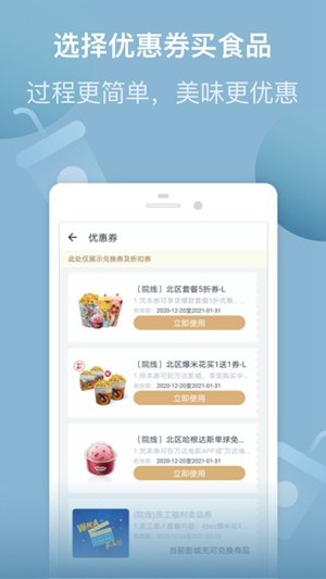 万达电影app下载安装最新版