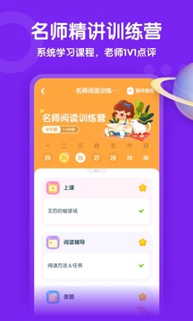 少年得到app下载安装永久版