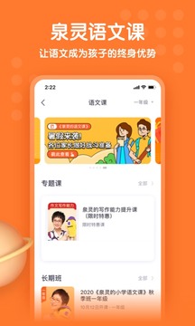 少年得到app下载安装官方破解版