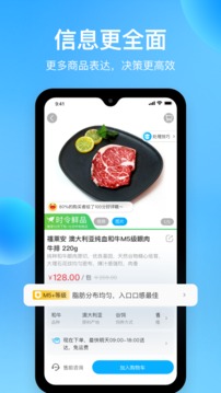 盒马app最新版本官方下载