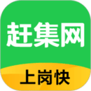 赶集找工作app