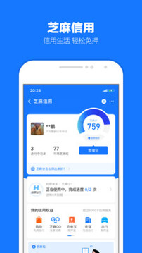 支付宝破解版app