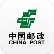 中国邮政APP