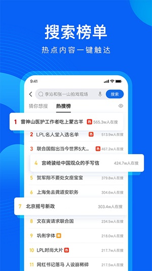 qq浏览器最新版下载