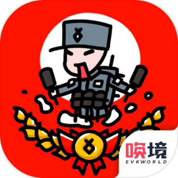 小士兵战争解锁版