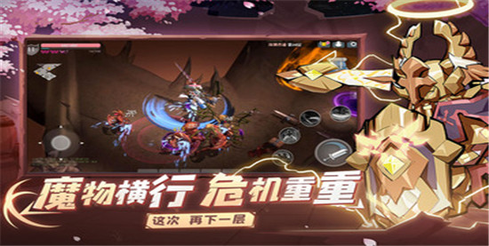 魔渊之刃无敌版下载