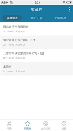 天下游app下载苹果版下载