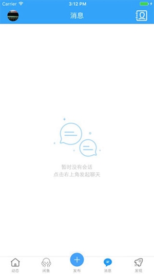 钦州360app最新版免费下载