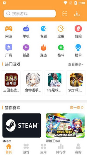 绿色资源网手机版