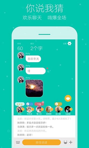 玩吧app手机版下载