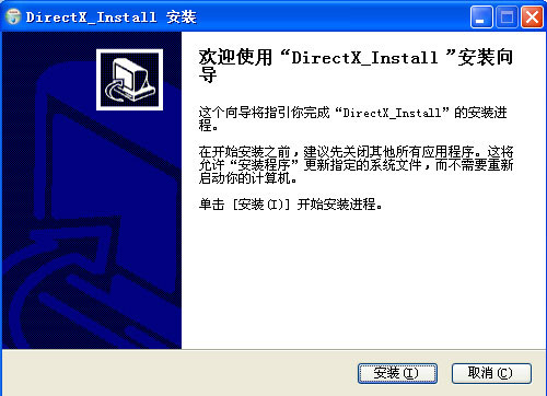 DirectX 9.29.1974 多国语言版