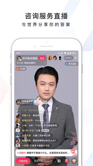 百度app官方最新版下载