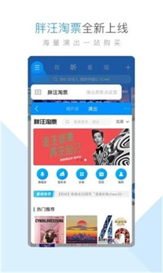 酷狗音乐破解版下载