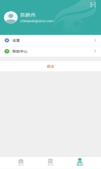 学信网下载安装