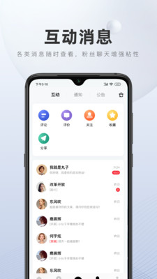 百家号app最新版本