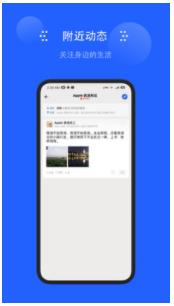 地方无限app官方下载