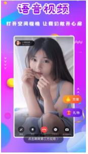 缘点相亲app