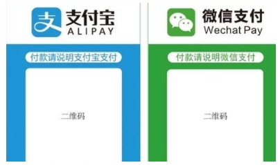 微信收款码3月1日还能使用吗 微信收款码新规来了