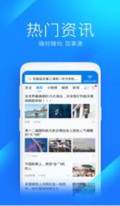 WiFi万能钥匙官方下载