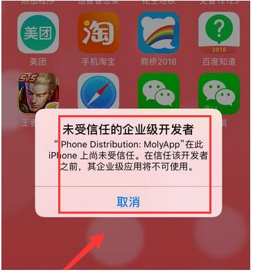 iPhone13微信可以分身吗 iPhone13微信双开步骤图解