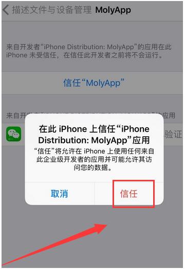 iPhone13微信可以分身吗 iPhone13微信双开步骤图解