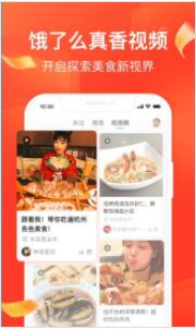 饿了么app下载