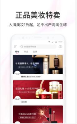 聚美app最新版下载