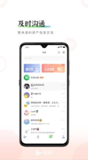 滔滔房产视频app下载最新版