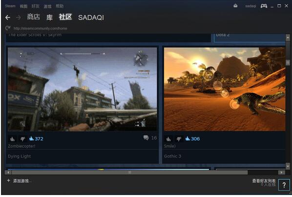 steam破解版下载