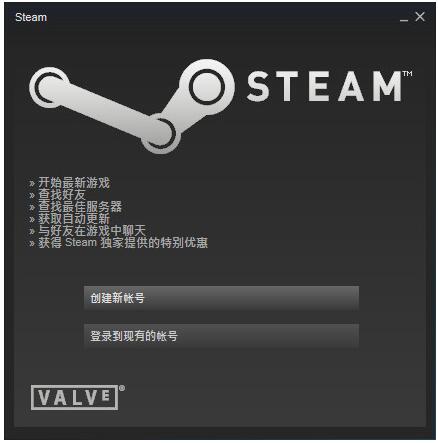 steam解锁版下载