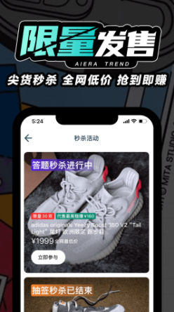 AI潮流app安卓版