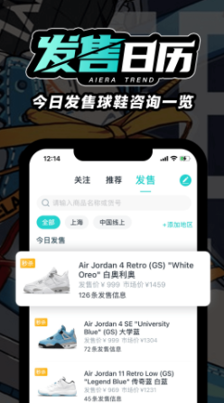 AI潮流app下载