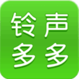 铃声多多app最新版官方下载