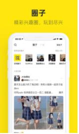 闲鱼app