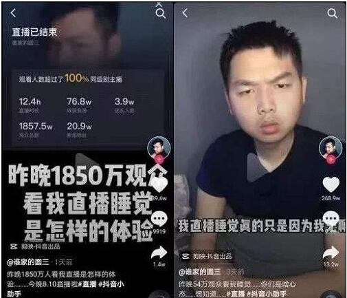 抖音怎么赚钱 抖音赚钱的几个方法