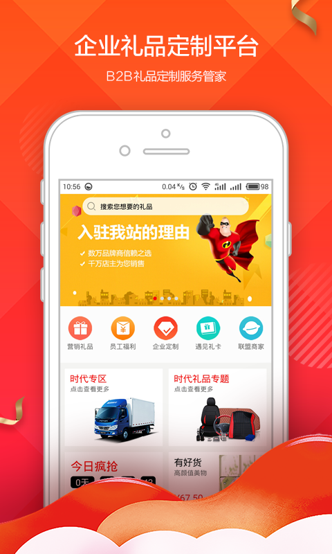 阿礼多多app最新版下载